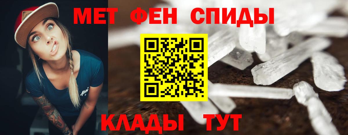 Елизово  АМФЕТАМИН  Вход с VPN  Амфетамин Розовый 