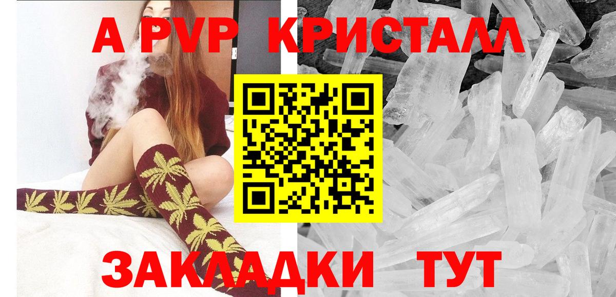 Alfa_PVP СК  Вход с VPN  Елизово  А ПВП VHQ  Alfa_PVP Соль 