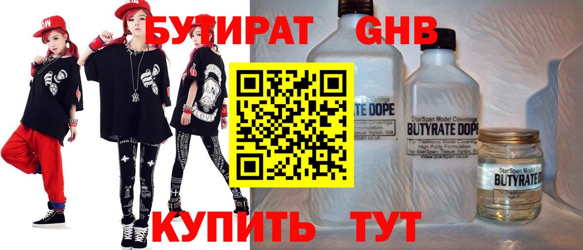 Елизово  МАРИХУАНА  МЕФ кристаллы  Гашиш  КОКАИН  Каннабис  Кодеин  Вход с VPN  Гашиш 