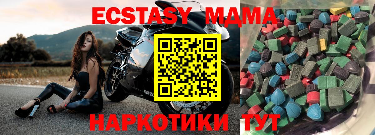 ЭКСТАЗИ Punisher Елизово