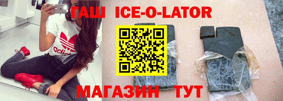 ГАШ индика сатива  купить наркотики цена  Вход с VPN  Елизово  Гашиш гарик 