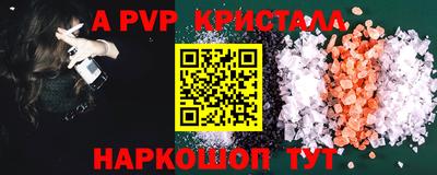 MESCALINE Кумертау