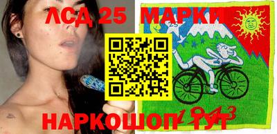 MESCALINE Кумертау