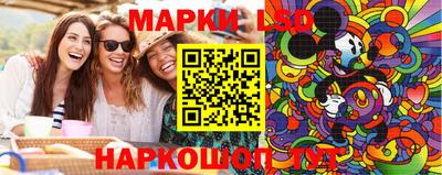 MESCALINE Кумертау