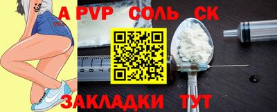 MESCALINE Кумертау