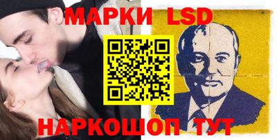 MESCALINE Кумертау