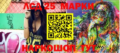 MESCALINE Кумертау