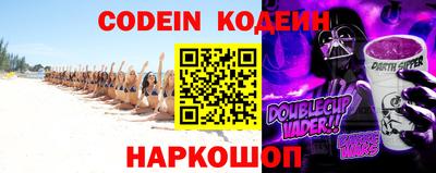 MESCALINE Кумертау