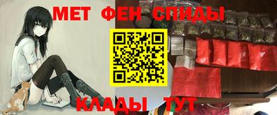 спиды Кулебаки
