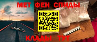 MESCALINE Кумертау
