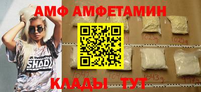 спиды Кулебаки