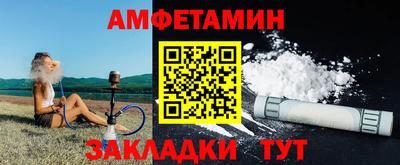 MESCALINE Кумертау