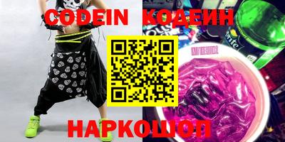 MESCALINE Кумертау
