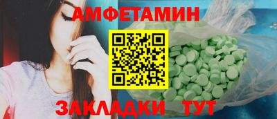 MESCALINE Кумертау
