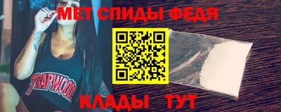 MESCALINE Кумертау
