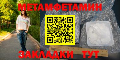 MESCALINE Кумертау