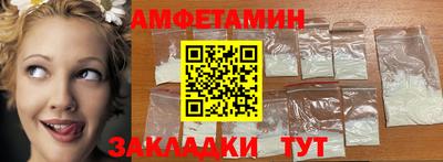 спиды Кулебаки