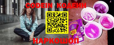 MESCALINE Кумертау
