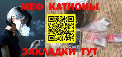 MESCALINE Кумертау