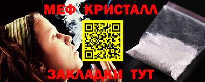 спиды Кулебаки
