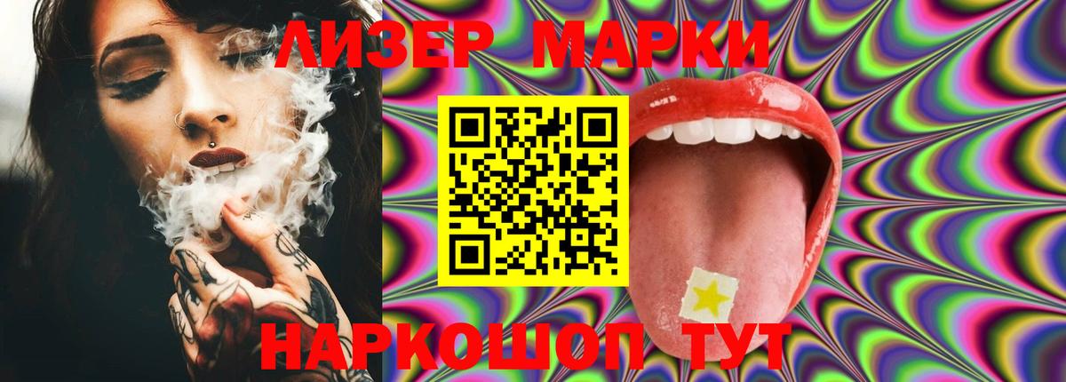 Елизово  LSD-25 экстази кислота  Вход с VPN  LSD-25 экстази ecstasy 
