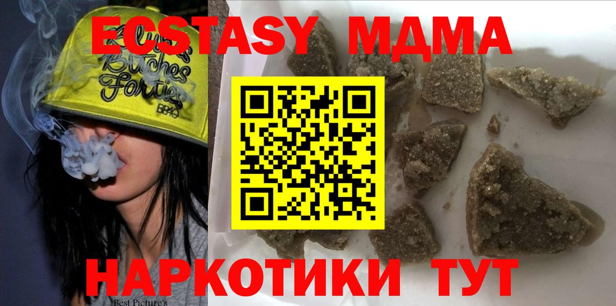 Елизово  МДМА VHQ  MDMA VHQ  Вход с VPN 