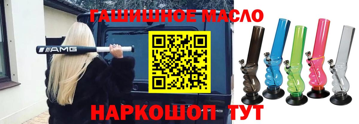 купить наркоту  ТГК вейп с тгк  Елизово  Вход с VPN  Дистиллят ТГК Wax 