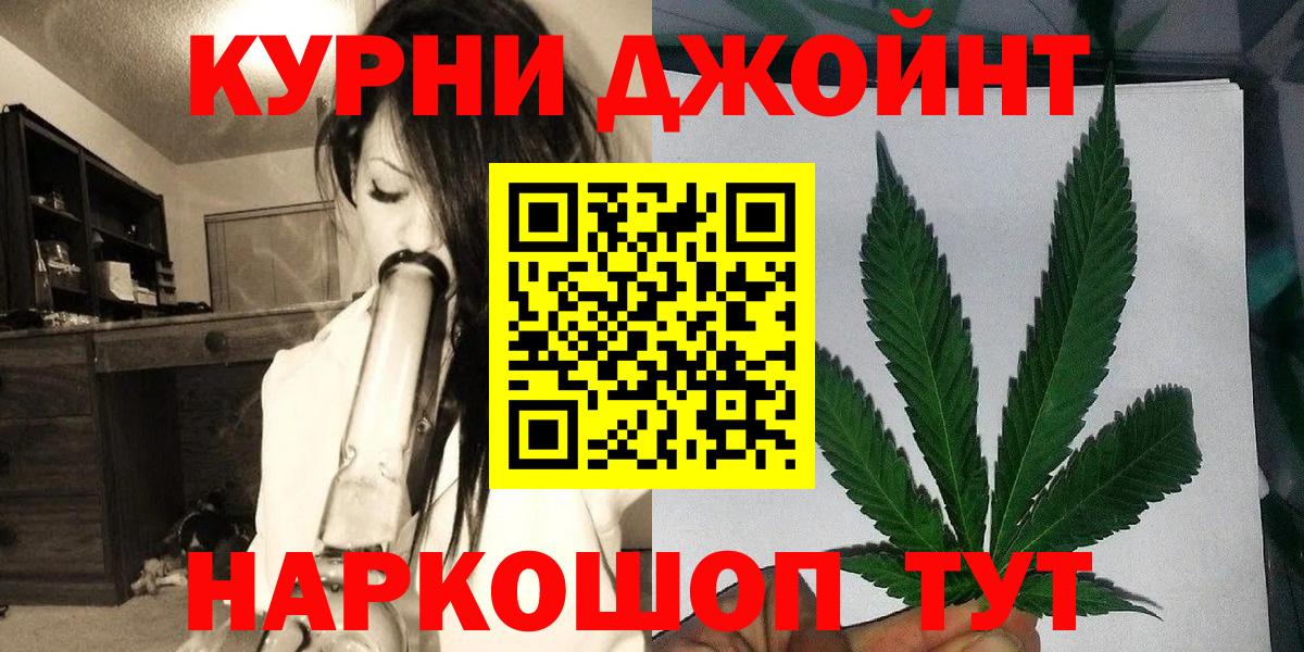 Бошки Шишки SATIVA & INDICA  Вход с VPN  Каннабис план  Елизово 